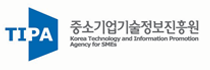중소기업기술정보진흥원