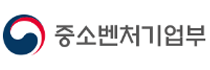 중소벤처기업부